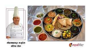 दशैमा शाकाहारी भोजनका परिकारहरु