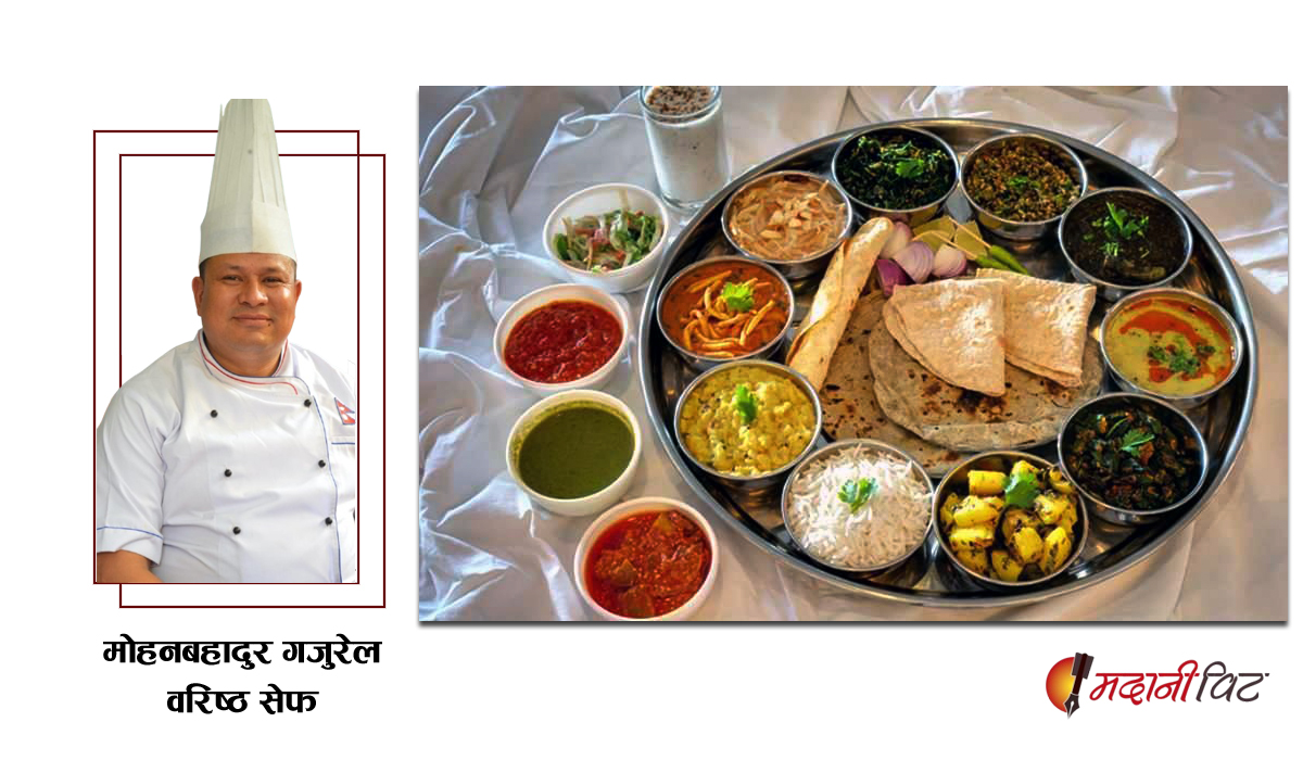 दशैमा शाकाहारी भोजनका परिकारहरु